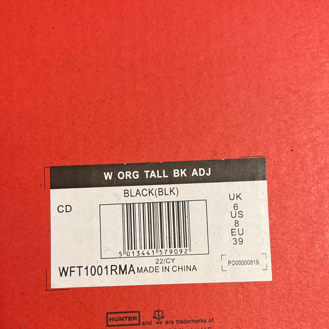 hunter レインブーツ 25cm