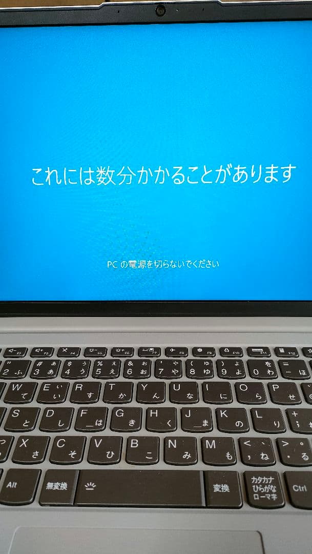 【ジャンク】Lenovo IdeaPad Slim 550 AMD／マイク不良