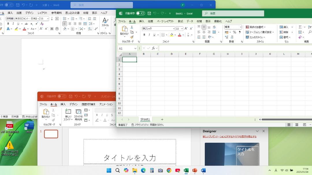 【SALE】格安 整備済み Let's note NX4 e23