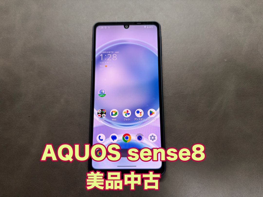 AQUOS sense8 SH-M26 SIMフリー　ほぼ新品