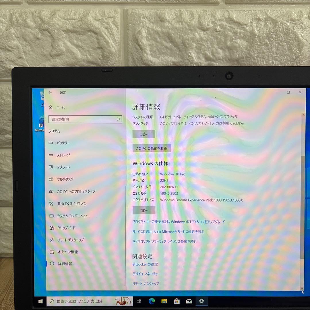 東芝dynabook T75 i7-6500U メモリ8GB #5455