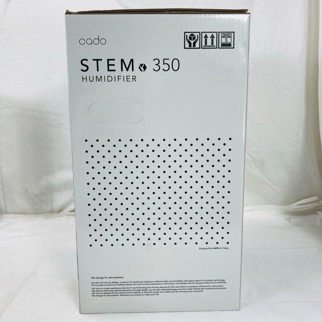 未使用 cado STEM350 HM-C350 加湿器