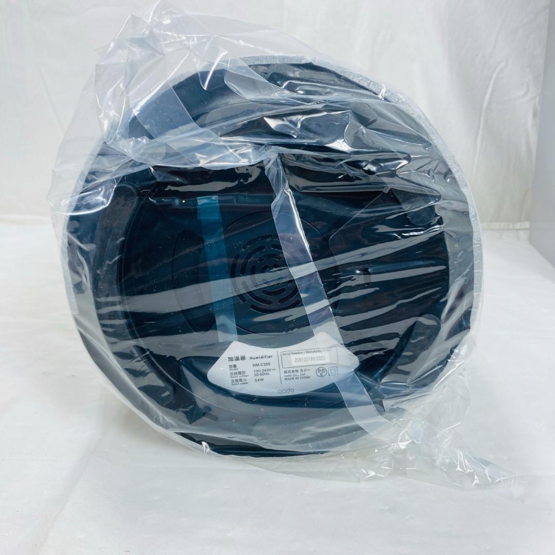 未使用 cado STEM350 HM-C350 加湿器