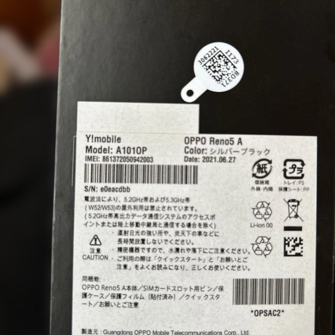 OPPO Reno5 A 6GB RAM 128GB SIMフリー