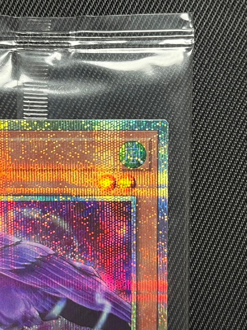 遊戯王　八汰烏　プリズマティックシークレットレア 未開封