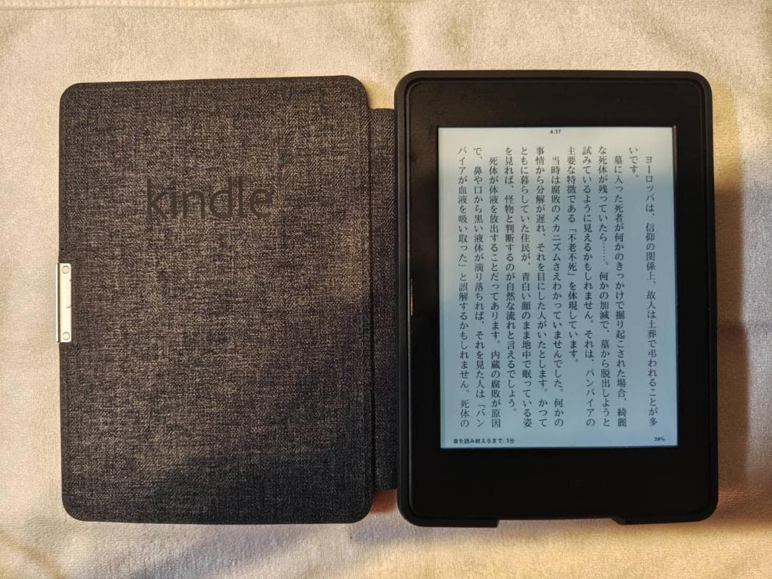 Kindle Paperwhite 第7世代 32G＋プレミアムレザーカバー