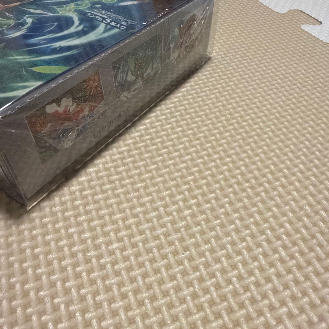 ポケモンカード 拡張パック 変幻の仮面 1BOX シュリンク付き