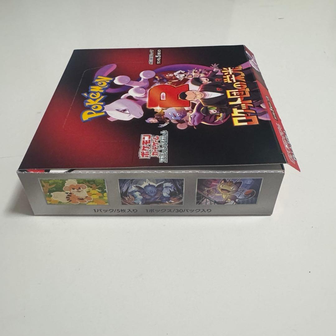 【当日発送】ロケット団の栄光(Team Rocket) 1BOX 箱のまま