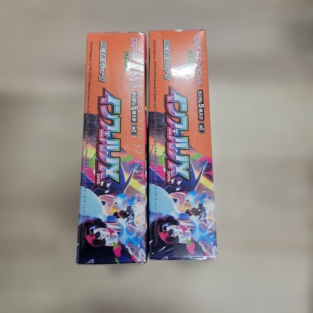 【シュリンク付】ポケモンカードゲーム インフェルノX　 2BOX