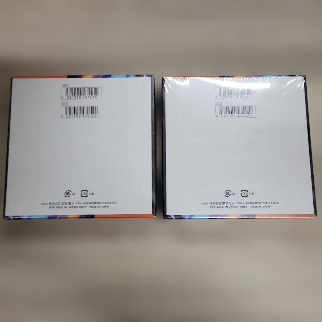 【シュリンク付】ポケモンカードゲーム インフェルノX　 2BOX