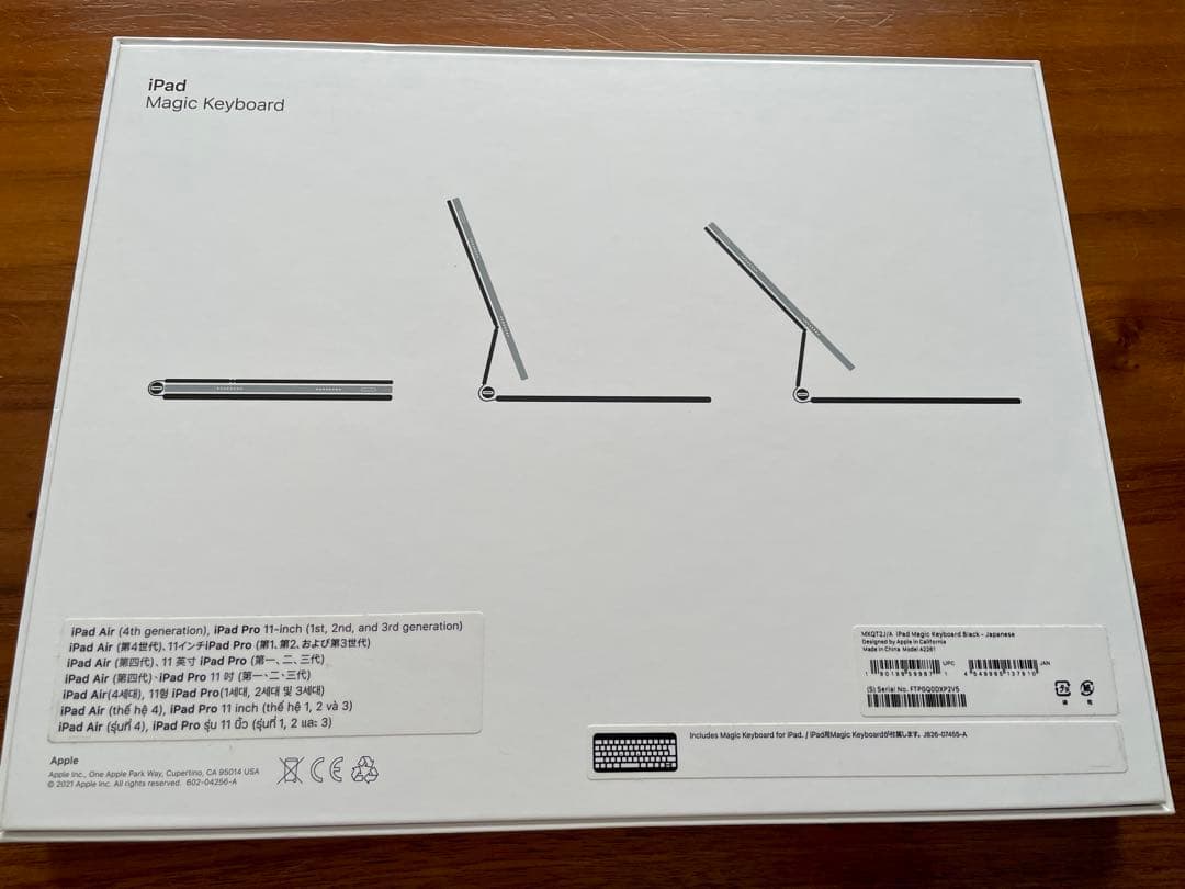 【極美品】純正品Apple iPad Magic Keyboard 日本語配列