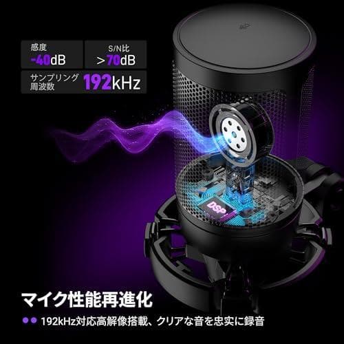 FIFINE USB コンデンサーマイク RGBライティング カーディオイド指p