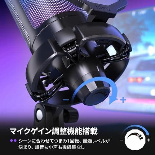 FIFINE USB コンデンサーマイク RGBライティング カーディオイド指p