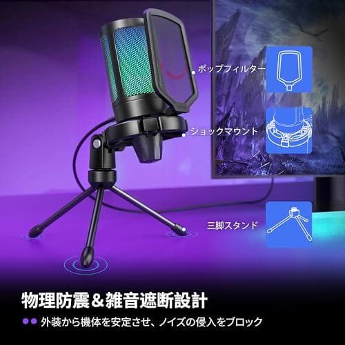 FIFINE USB コンデンサーマイク RGBライティング カーディオイド指p