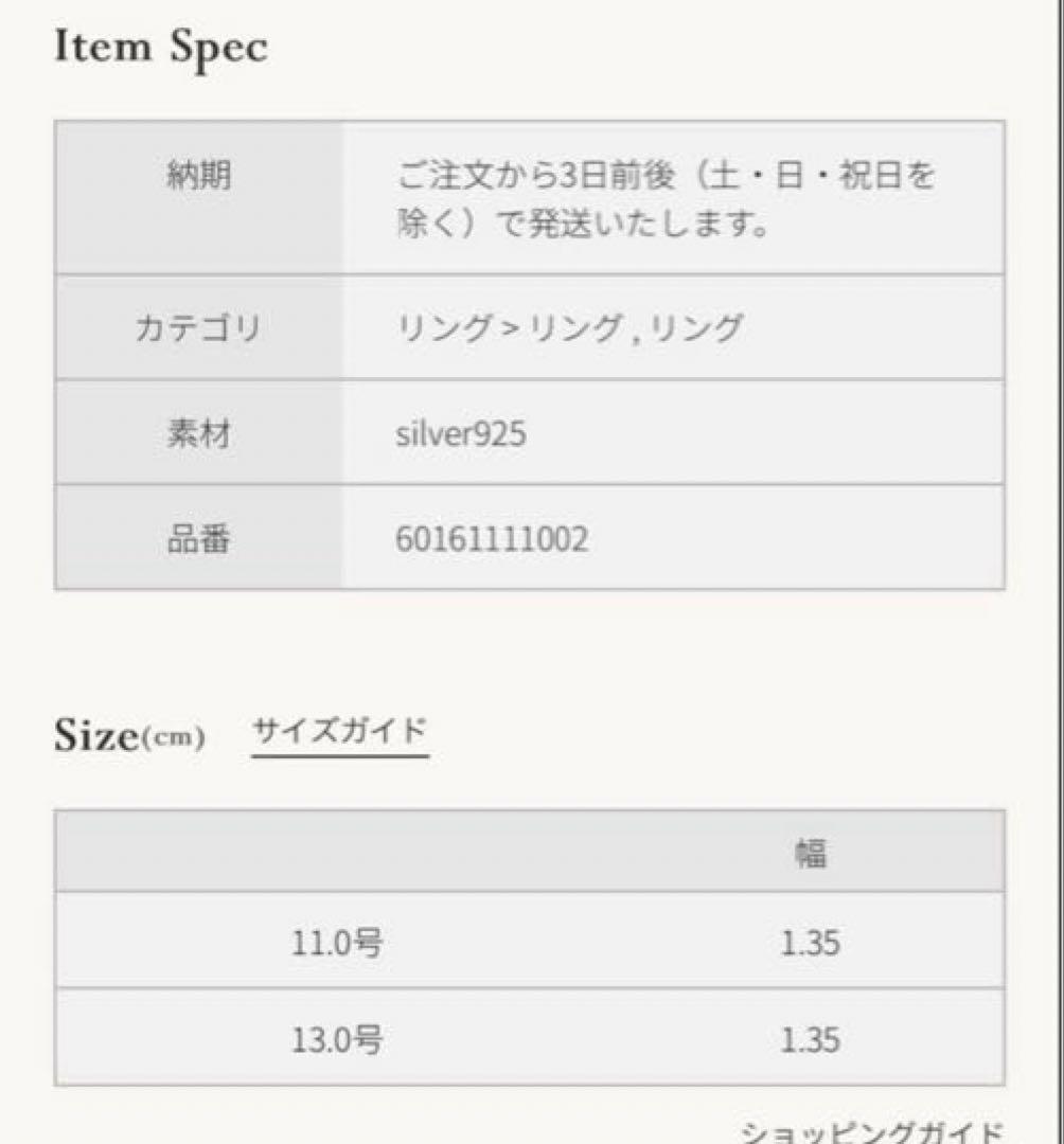 アガット　シルバー　リング　シルバースプーン　13号