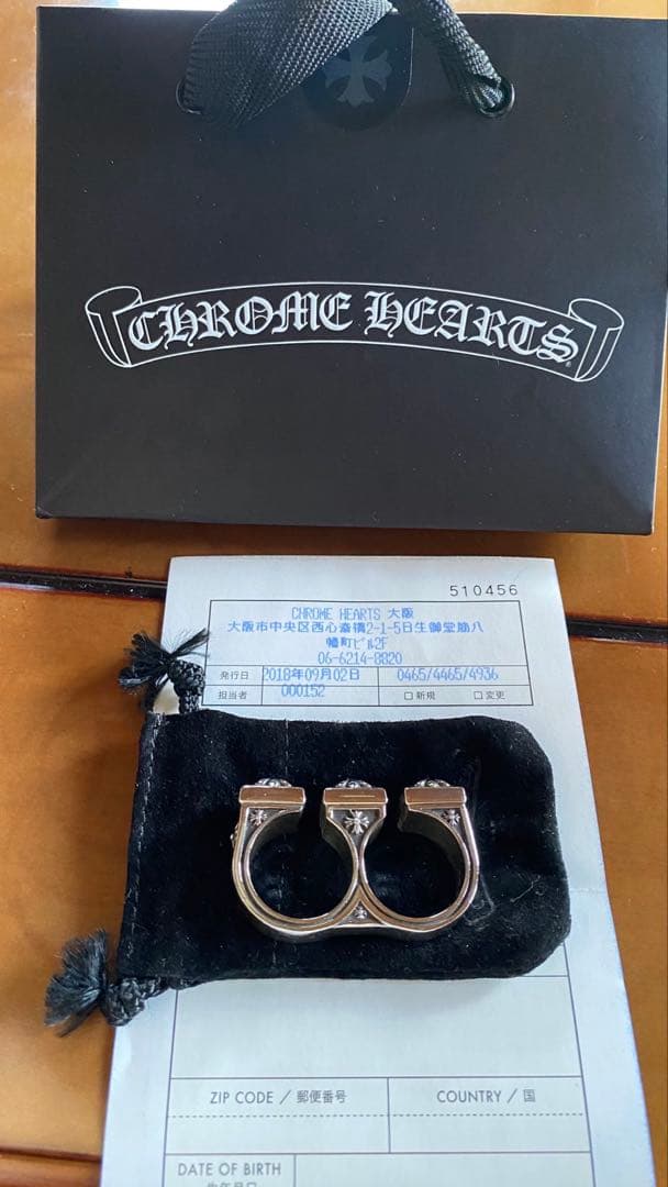 クロムハーツ CＨプラス ブラスナックルダブルリング23号、24号