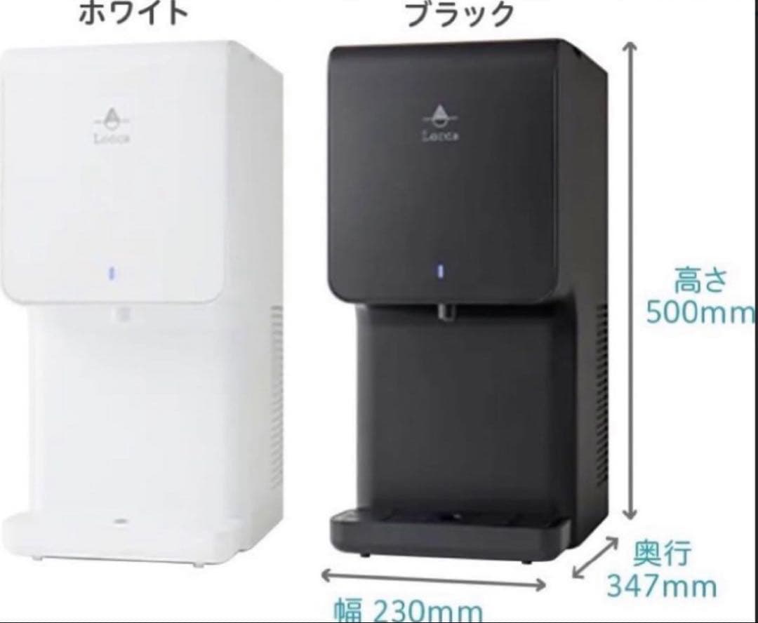 【新品未開封】Locca プレミアムウォーター 浄水型 ウォーターサーバー 白