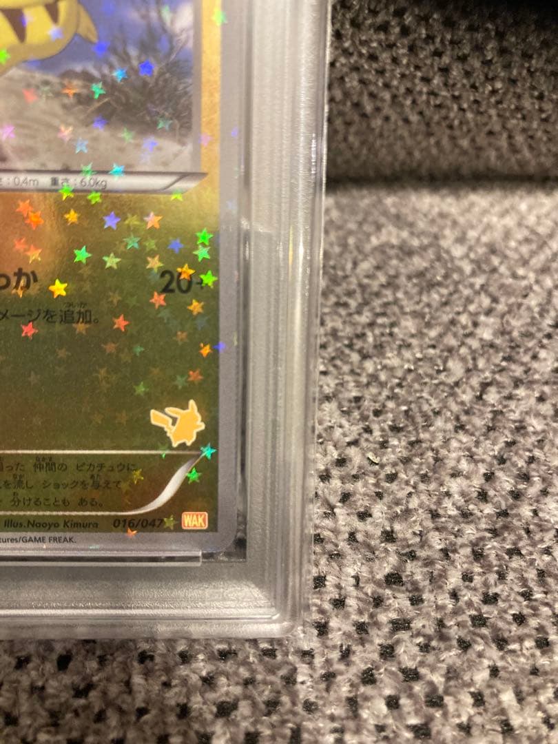 PSA6 ピカチュウ 016/047みんなのWAKUWAKUバトル ポケモン