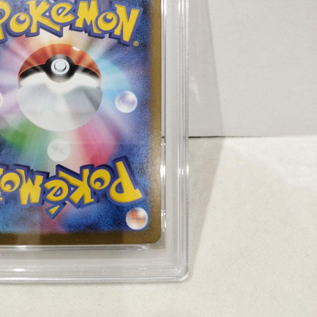 【PSA10】メガサーナイト SAR 087/063 ポケモンカード