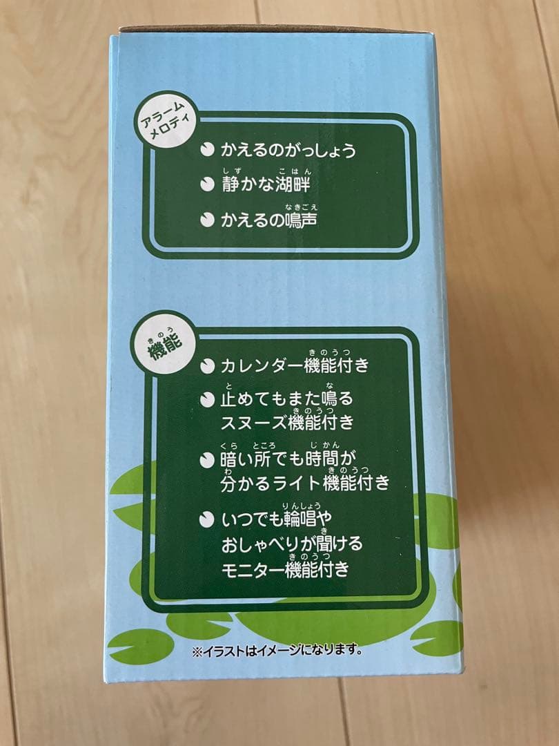リズム(RHYTHM) 目覚まし時計 デジタル時計 ケロクロック2 ホワイト