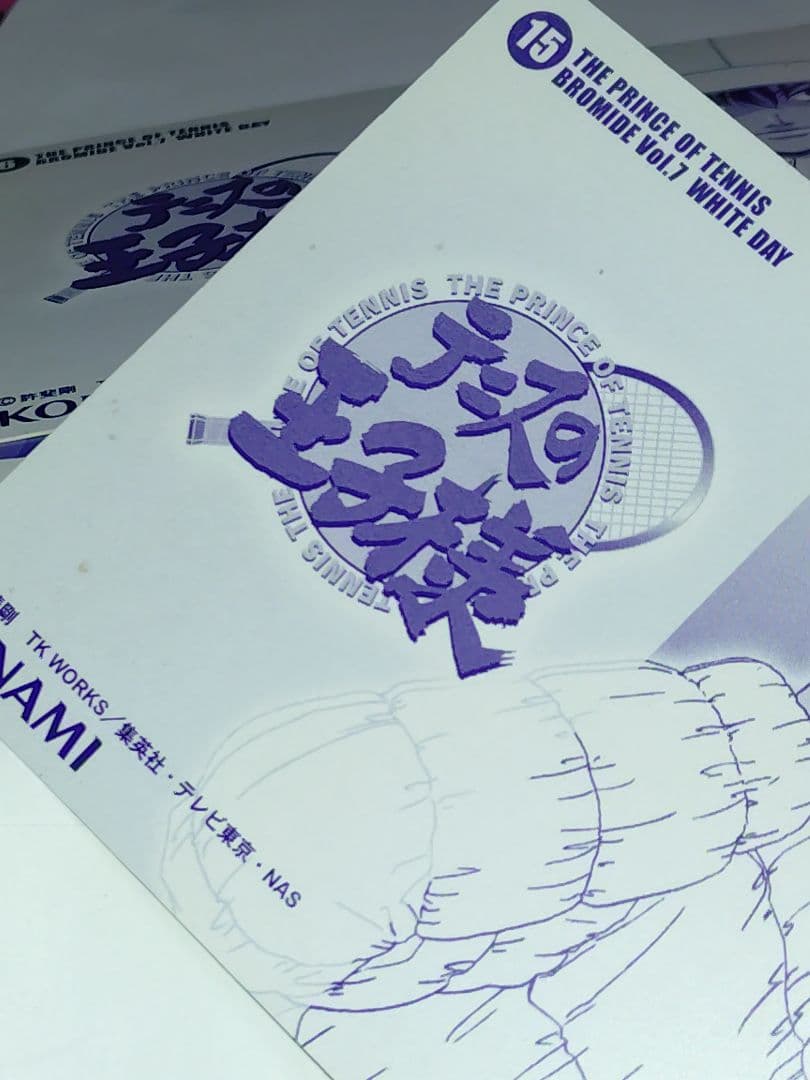 テニプリ ブロマイド 青学 16枚セット 手塚不二大石菊丸桃城海堂 初期 当時物