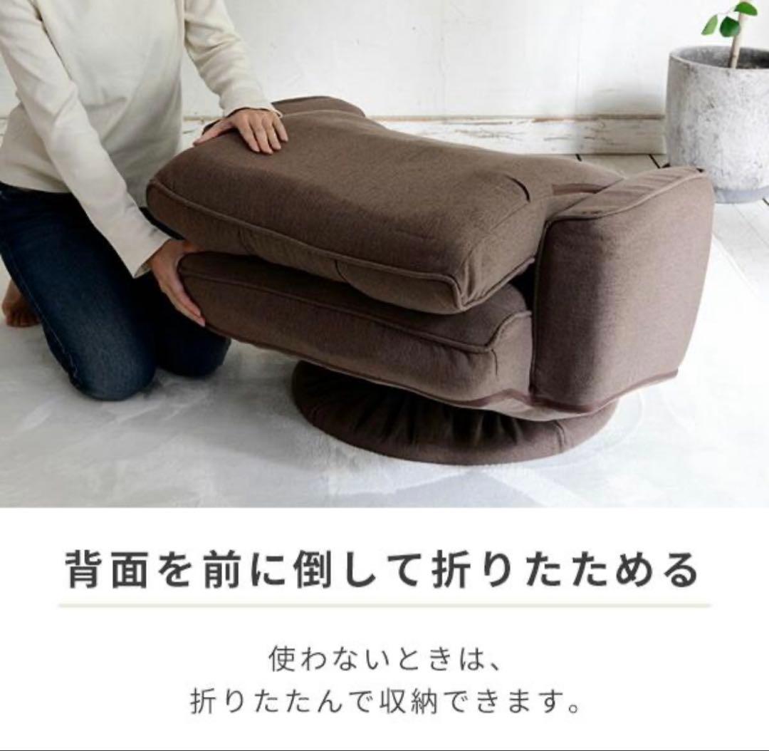 山善 心地よすぎる肘付き回転座椅子 SKZ-72