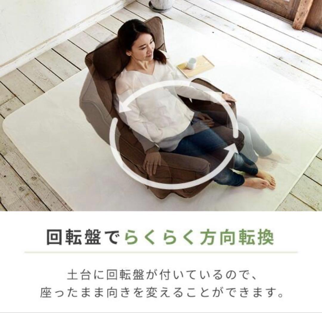 山善 心地よすぎる肘付き回転座椅子 SKZ-72