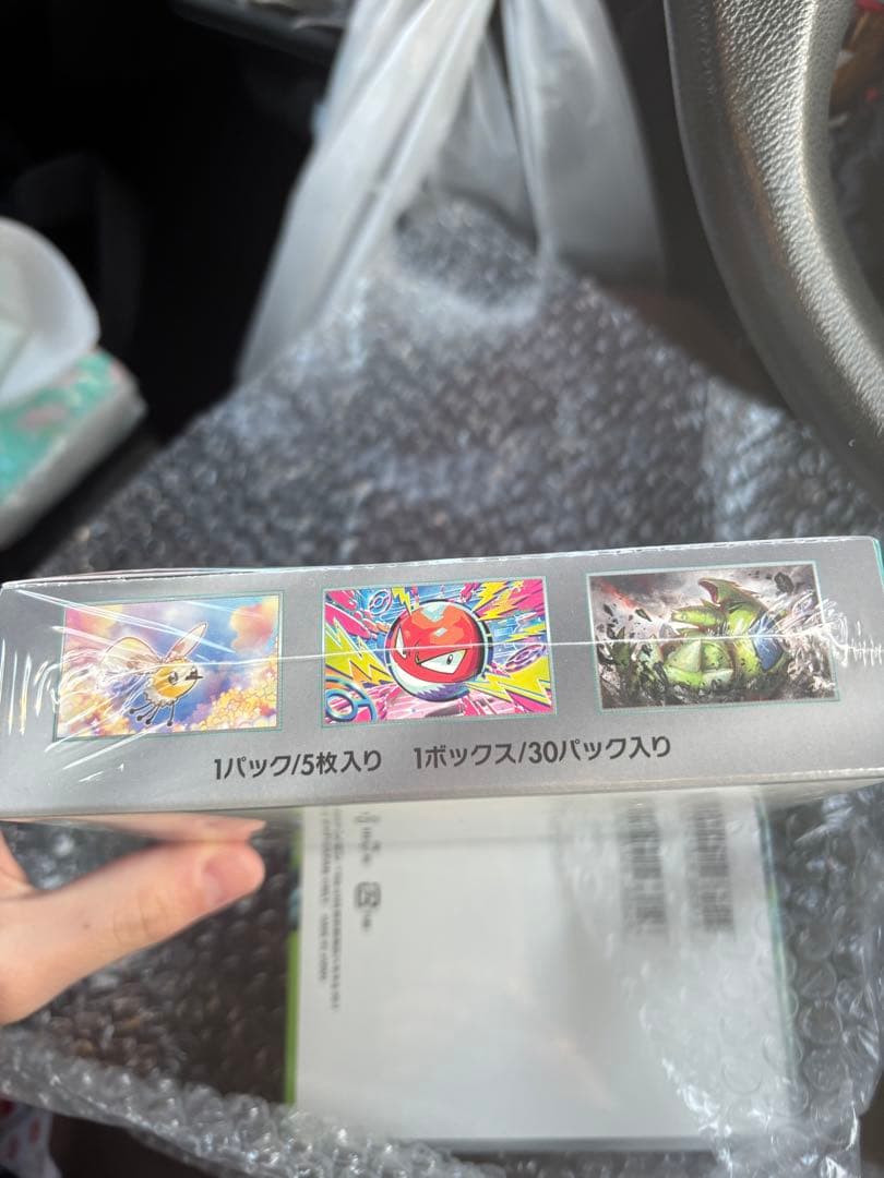 ポケモンカードboxシュリンク付き3点セット