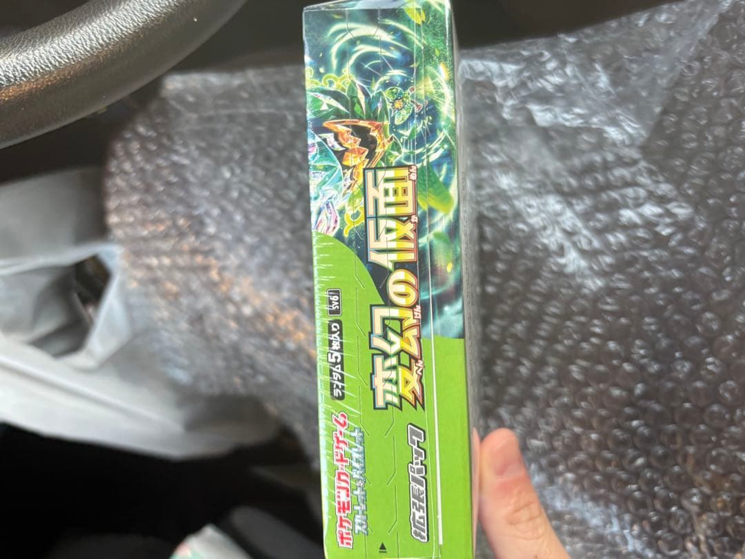 ポケモンカードboxシュリンク付き3点セット