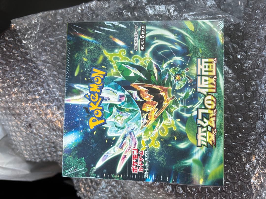 ポケモンカードboxシュリンク付き3点セット