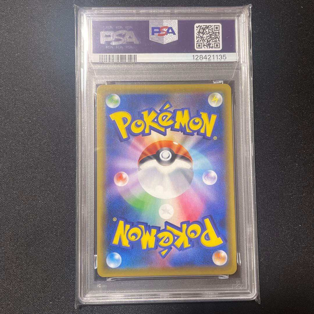 PSA10 ザシアンv UR ソード 073/060