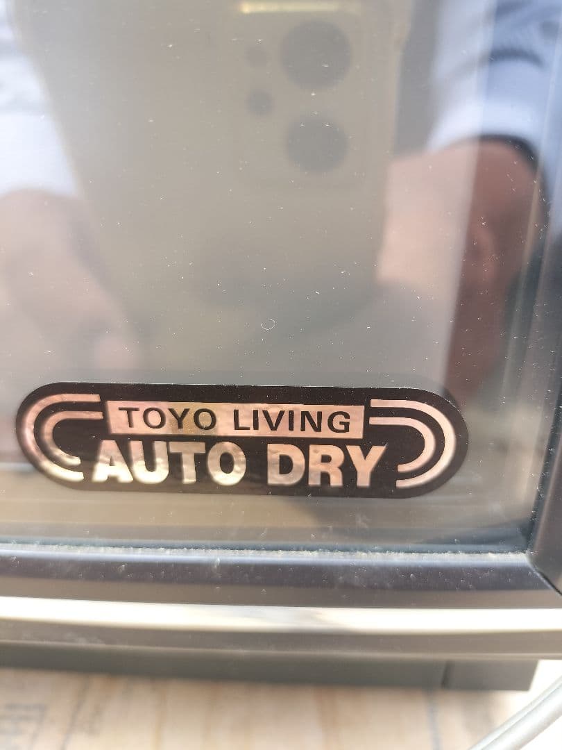 TOYO LIVING 防湿庫 ED-83S 湿度管理器