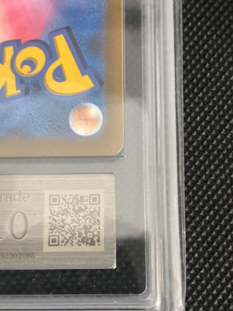 ARS鑑定10＋オリジンディアルガVSTAR UR[s12a 260/172]