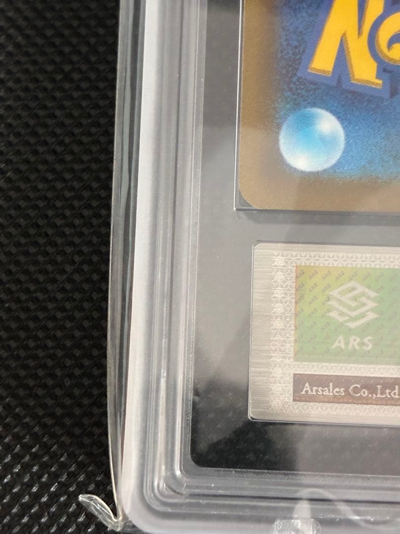 ARS鑑定10＋オリジンディアルガVSTAR UR[s12a 260/172]