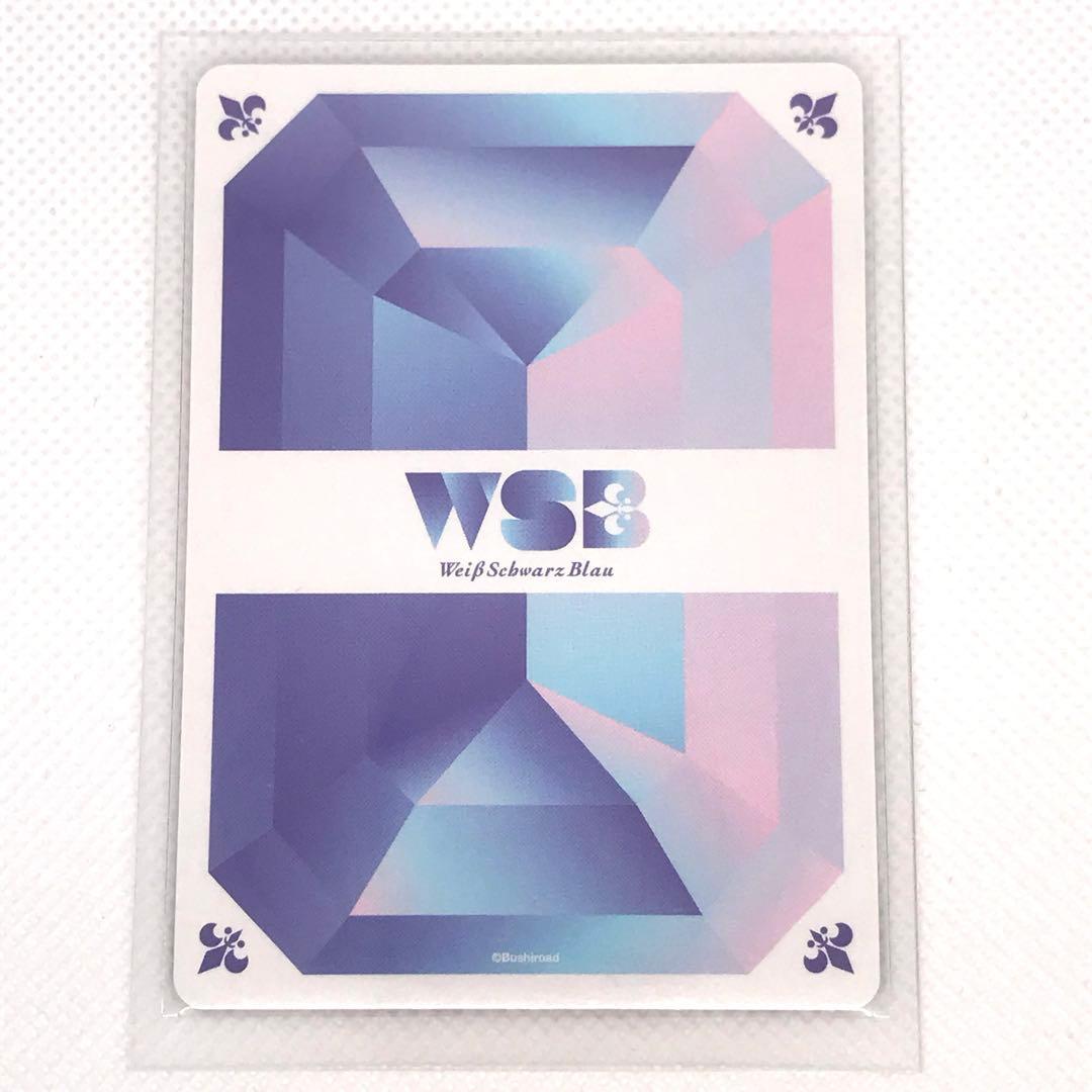 未使用 ヴァイスシュヴァルツブラウ RBN/01B-067Va ボンゴレリング