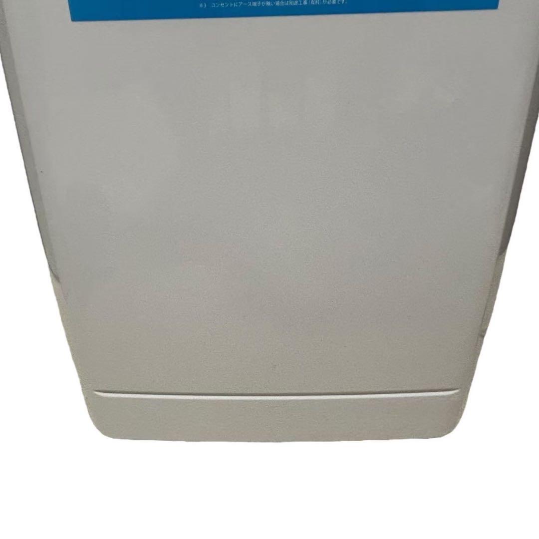 KODEN　スポットクーラー　KEP253R