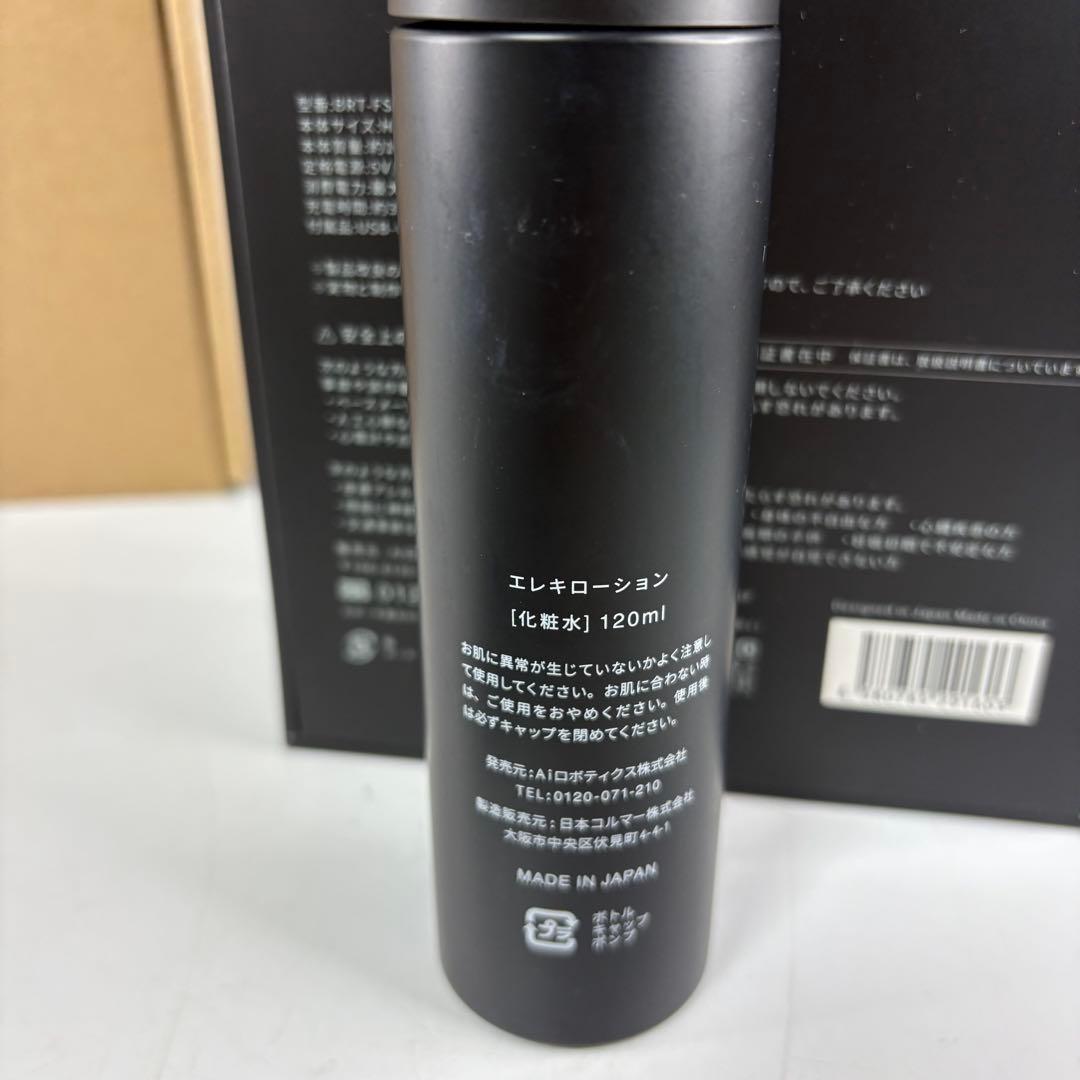 Brighte ELEKI BRUSH ブライト エレキブラシ