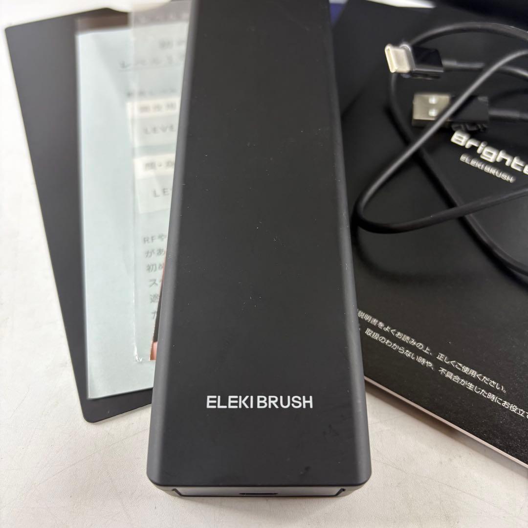 Brighte ELEKI BRUSH ブライト エレキブラシ