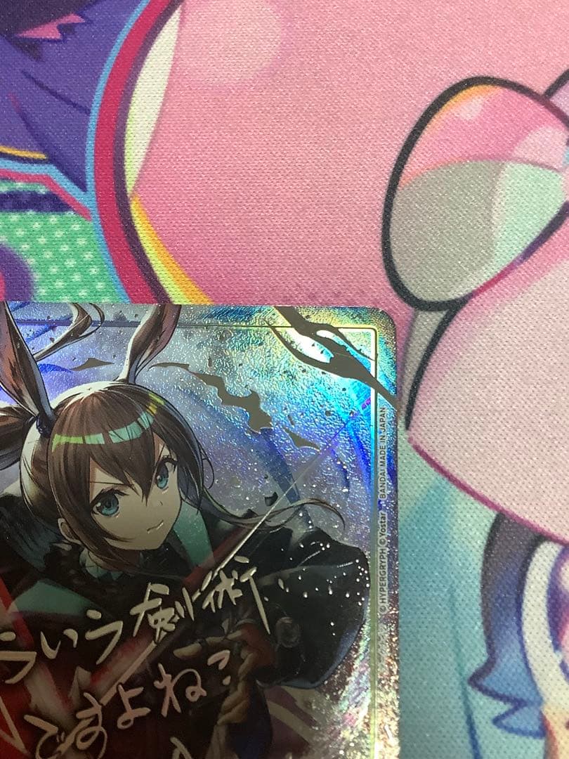 ユニオンアリーナ　アークナイツ アーミヤ　星2パラレル