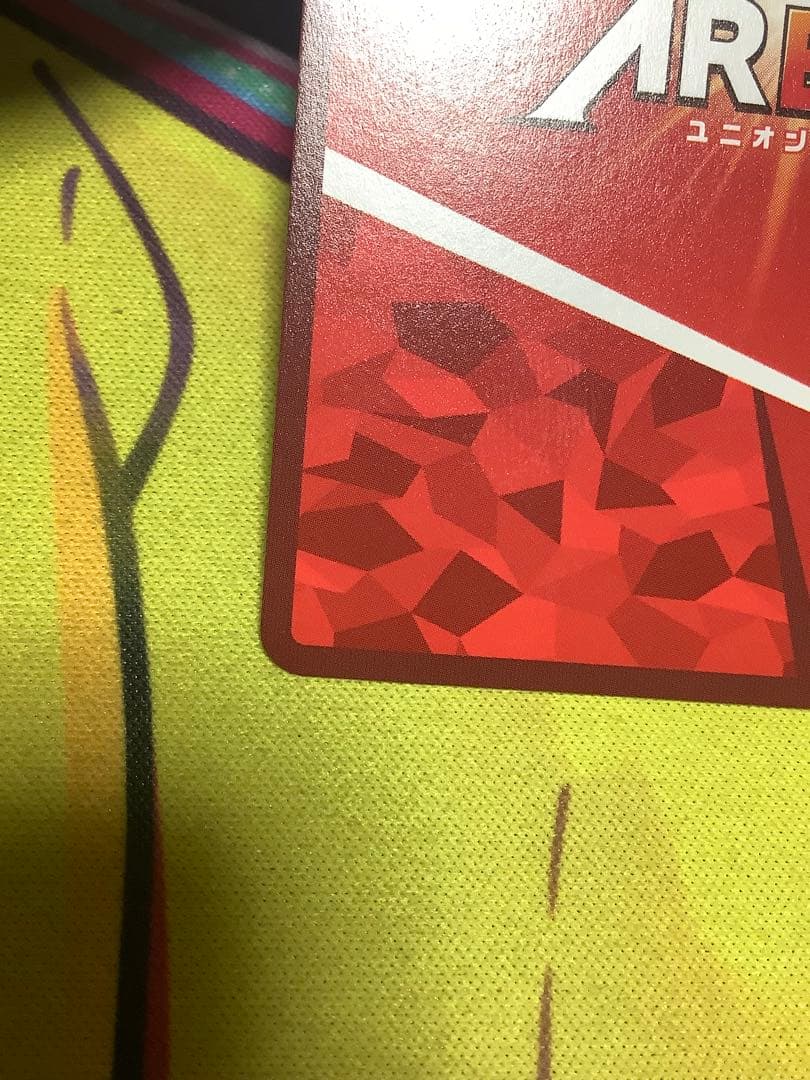 ユニオンアリーナ　アークナイツ アーミヤ　星2パラレル