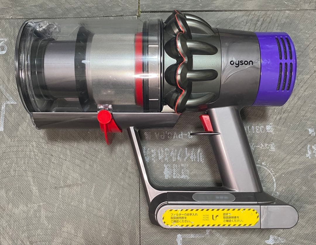 Hagi【徹底整備済・動作保証付】ダイソン SV12 V10 本体