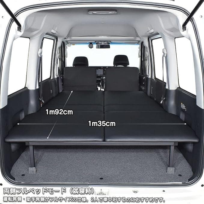 【　専用　】　ayuzusa　様　　　アトレー ワゴン ベッドキット