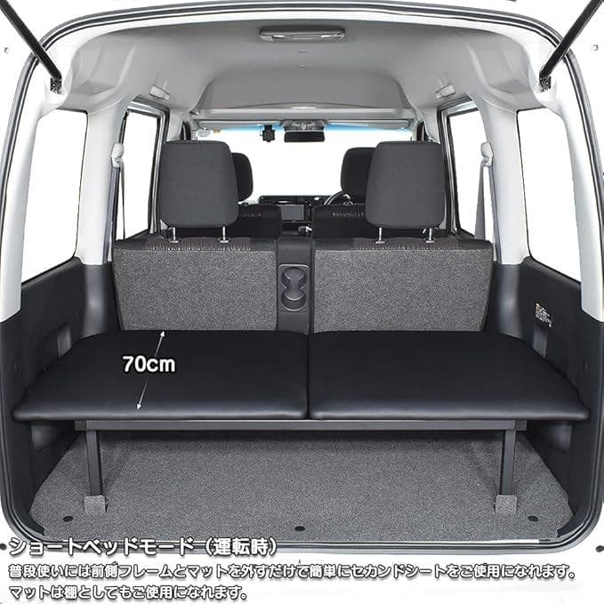 【　専用　】　ayuzusa　様　　　アトレー ワゴン ベッドキット