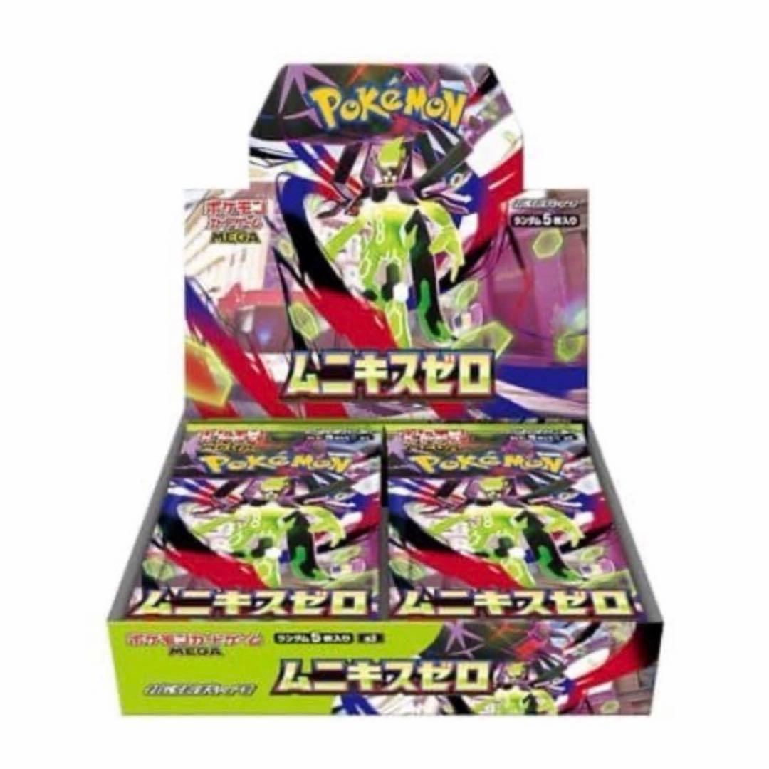 ポケモンカード　ムニキスゼロ　1BOX 新品未開封　シュリンク付き