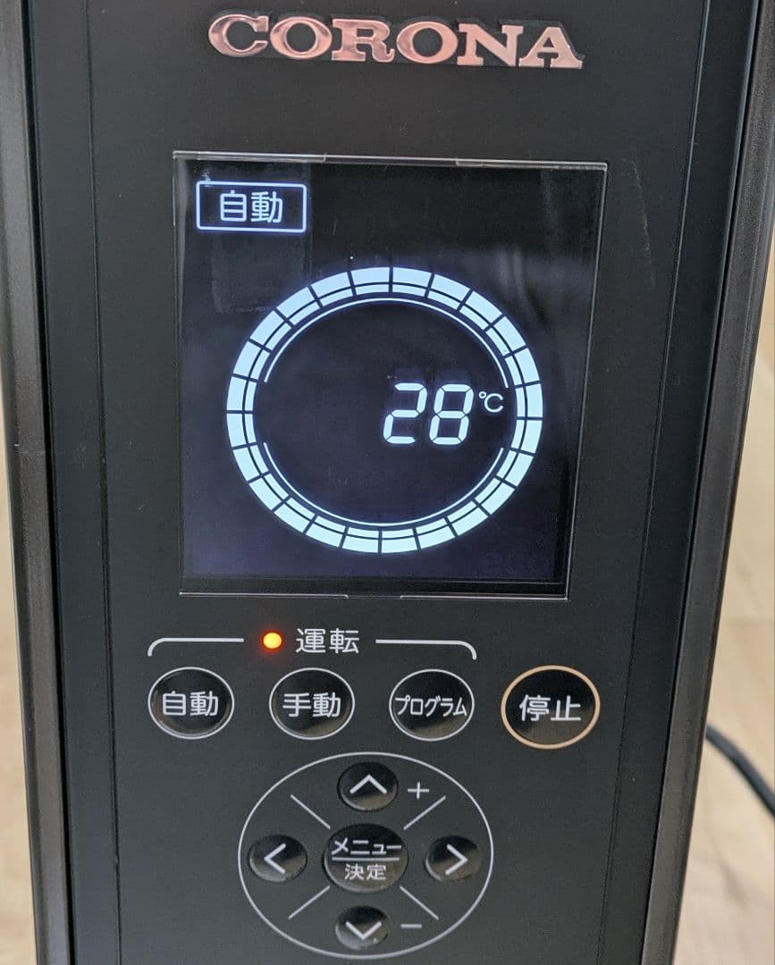 CORONA オイルレスヒーター ノイルヒート 　DHS-1519 リモコン付き