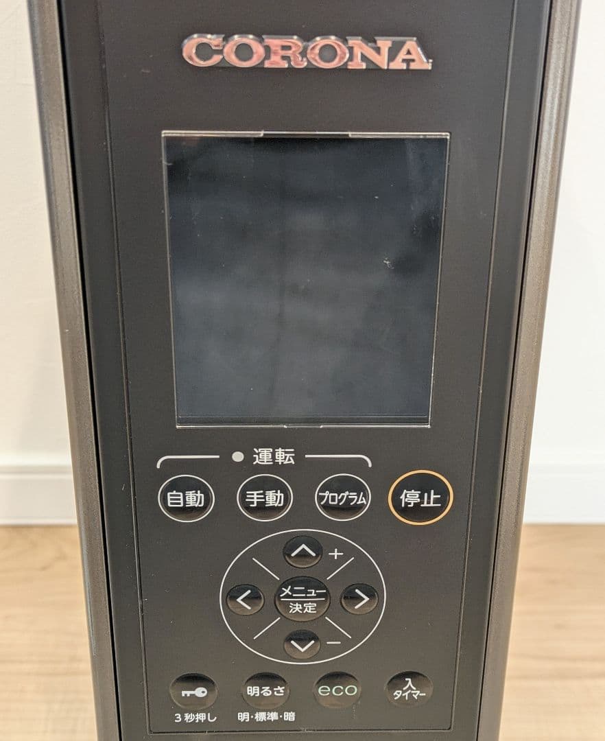 CORONA オイルレスヒーター ノイルヒート 　DHS-1519 リモコン付き