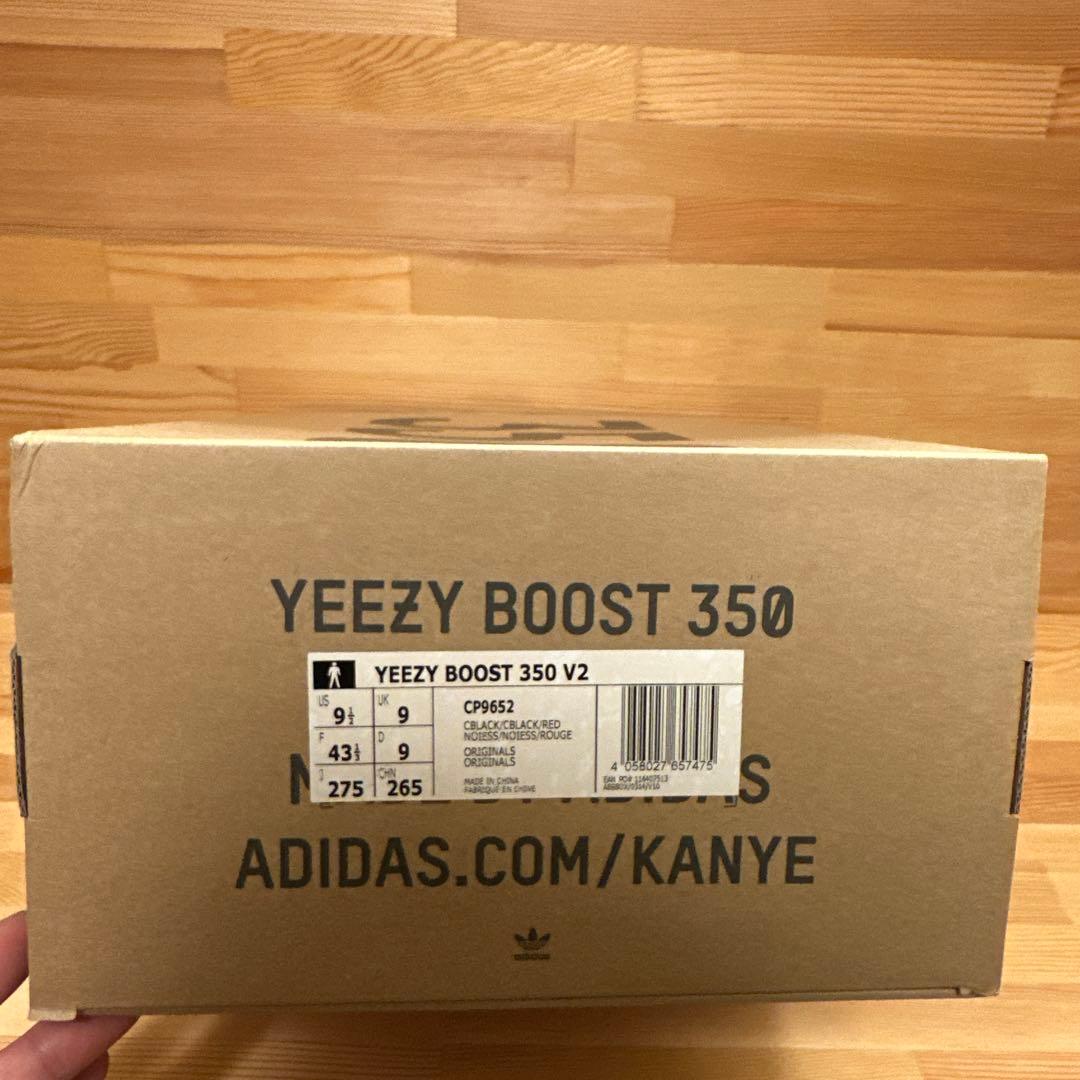Yeezy Boost 350 V2 コアブラックCP9652 27.5cm
