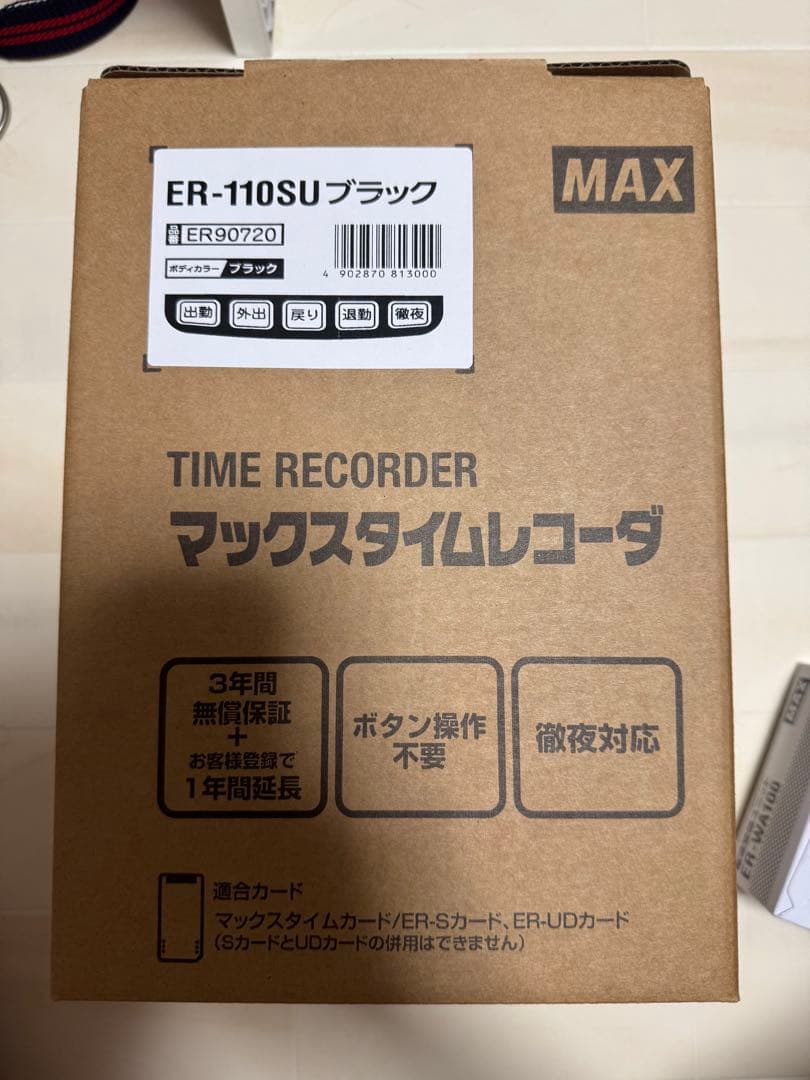 マックスタイムレコーダER-110SU