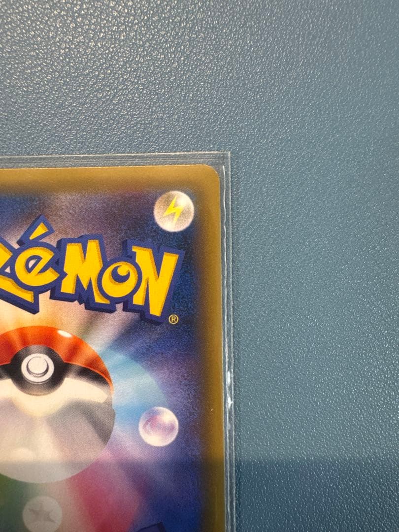 エリカのおもてなし SR SM9 タッグボルト 107/095