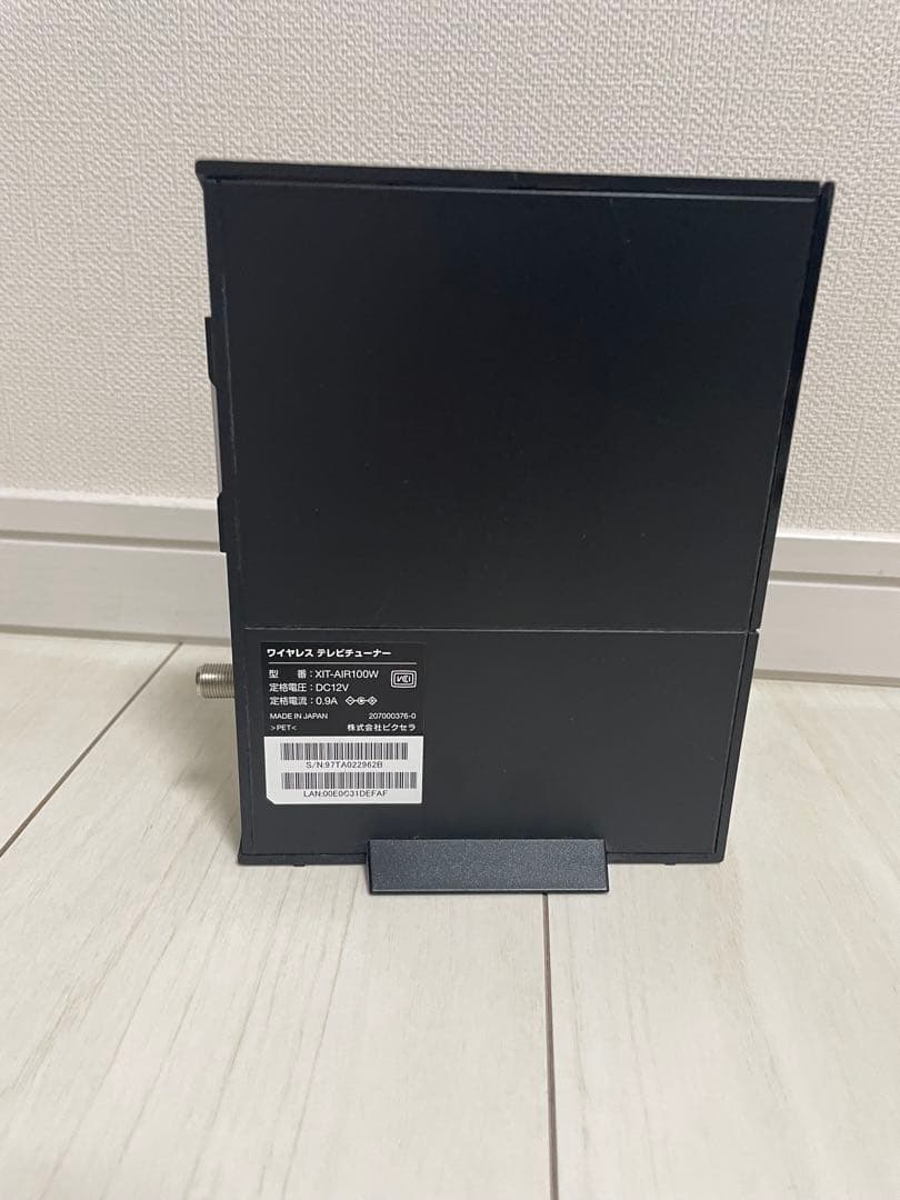 XIT-AIR100W/サイトエアーボックス